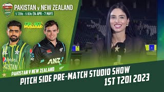 Pakistan vs New Zealand | Pitch Side Pre-Match Studio Show | 1st T20I 2023 | M2B2T