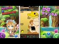 【パズドラ】アマツマガツチ一点狙い！モンハンコラボガチャの結果は・・・【ガチャ】