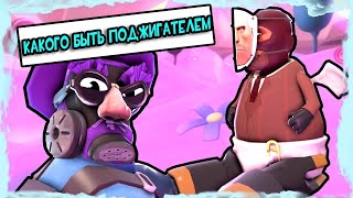 How it FEELS to Play PYRO in TF2 || КАКОГО БЫТЬ ПОДЖИГАТЕЛЕМ в Team Fortress 2 [RUS]