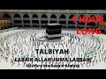 Talbiyah | Labaik Allahumma Labbaik | 1 Hour | Hajj 2021 | Mishary bin Rashid Alafasy | Mu'min TV