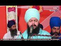 ਸਾਡੀ ਟੁੱਟੇ ਨਾ ਪ੍ਰੀਤ ਰੱਬ ਨਾਲ਼ੋਂ baba daler singh ji kheriwale mehar tv