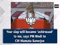 Your slap will became ‘ashirwaad’ to me, says PM Modi to CM Mamata Banerjee