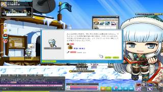 〖ネタバレ注意報♪〗　MapleStory　HPカンナさんでリエナ海峡の旅へとでかけてきました…その5～結びの章～