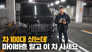 차 100대 사 본 내가 선택한 2023년 올해의 자동차 \