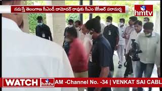 CM KCR Express Condolence To Namasthe Telangana MD Damodar Rao Family || hmtv