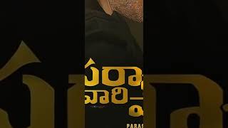 Sarkaru Vaari Paata Official Trailer, Mahesh Babu, Keerthy Suresh, Thaman S, Parasuram Petla, Mythri