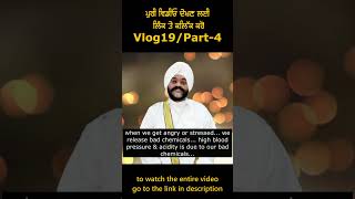 #Ep19 #letstalk ਆਓ ਗੱਲ ਕਰੀਏ I Does Guru talk only about religion? ਕੀ ਗੁਰੂ ਸਿਰਫ ਧਰਮ ਦੀ ਗੱਲ ਕਰਦਾ ਹੈ?