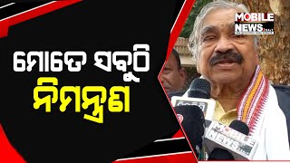 ଖ୍ରୀଷ୍ଟମାସକୁ ନେଇ କଣ କହିଲେ ସୁର ରାଉତରାୟ, ଦେଖନ୍ତୁ || Christmas || Sura Routray || Odisha Congress