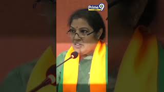 BJP Purandeswari Reveals Interesting Facts About  Liquor Comapany`s | BJP Purandeswari | Prime9 News