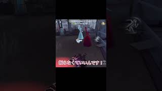 【第五人格】【骨董商】回転式型骨董商って知ってますか？＃第五人格＃マコモ湯