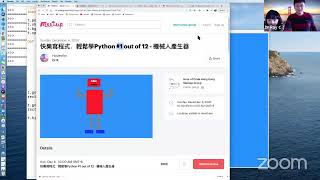 快樂寫程式．輕鬆學Python 1/12 - 機械人產生器 Part 1/3