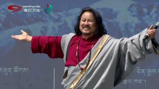 Tibetan Gala Song  རིག་པའི་འབྱུང་གནས། གཡང་ཁྱིམ་ཛམ་ཐང་། | ལེན་མཁན། སྒྲོལ་མ་སྐྱབས།