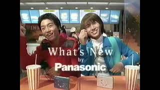 【なつかCM】Panasonic SX-60 / KINKI KIDS