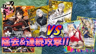 【ヴァンガード対戦動画】連パン＆デッキ圧縮‼︎ 今弾イチオシ陸奥守吉行デッキ紹介‼︎