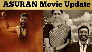 ASURAN - Movie update | Dhanush Vetrimaran combo continues | GV Prakash joins | Vanakam Makkals