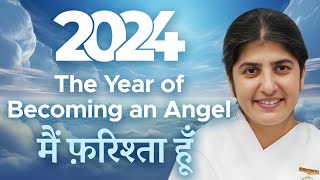 2024 - The Year of Becoming an Angel: Subtitles English: BK Shivani
