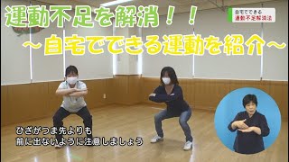 テレビ広報「まるごと府中」2020年8月1日～10日放映分