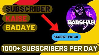 Subscriber Kaise Badhaye | How To Increase Subscriber On YouTube Channel @ManojDey @VkKTech