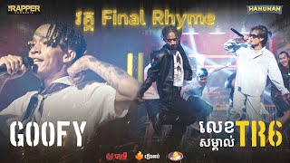The Rapper Cambodia | EP.13 | Final Rhyme | Goofy - Zero To Hero ft. Norith