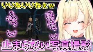 再び訪れたアルハイゼン邸で撮影会を始めてしまう藍沢エマ【ぶいすぽっ！/藍沢エマ/原神/アルハイゼン/カーヴェ】