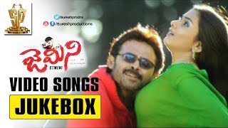 Gemini Telugu Movie | Video Songs Jukebox | Venkatesh | Namitha | Brahmanandam