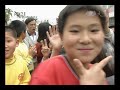 【921希望工程】20050226 馳騁中原 中原國小