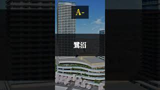 東急田園都市線の超個人的混む駅ランキング！結構前の感覚です() #おすすめ #ランキング