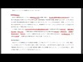 さあ、決算資料を一緒に見よう 【4666】パーク24