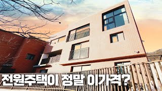 NO.065 분양가 대폭할인! 거기에 구조 선택까지?[경기광주전원주택]