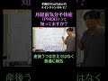 月経前気分不快症（pmdd）って知ってますか？12／産後うつは甘えではなくて、普通に病気