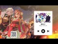 rayark radio station special edition sdorica music collection