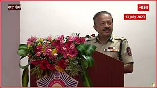 Mumbai Police with senior citizen melava  Deven Bharti Speech