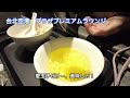 プライオリティパスで初めての空港ラウンジ