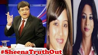 What Was The Motive Behind Sheena's Murder  ? : The News Hour Debate (28th August 2015)