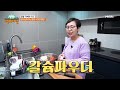 폐암 4기 아버지의 암을 이겨내기 위한 중요한 식이요법 mbn 230110 방송