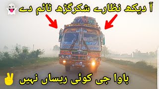 Shakargarh Road🛣️ Buses||Border Time👻||Chaudhry Brother Bus Non Stop Service||PK Bus Tuber