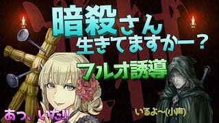 フルオ盤面!!きっかけを作るのは誰でもいい。仲間に勇気を出させ勝利を掴め!!【人狼ジャッジメント】