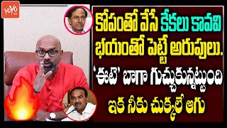 BJP MP Dharmapuri Arvind Fires On CM KCR | Bandi Sanjay Vs CM KCR | BJP Vs TRS | YOYO TV Channel