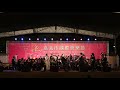 20171226 日本東京國立音樂大學 国立音楽大学 2017嘉義市國際管樂節