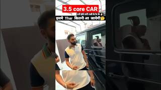 Parmish Verma G-Wagon delivery|Pramish gifts the G-Wagon to his father|RinkuJAT#parmishverma#shorts