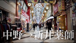 [4K] Tokyo Evening Walk - From Nakano to Arai Yakushi Temple (Tokyo) 2021 