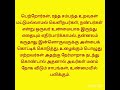 வீட்டில் தெய்வ சக்தி அதிகரிக்கவும் கடன் சேராமல் இருக்கவும் மாங்கல்ய பலம் பெருகவும் ஆன்மீக பரிகாரம்