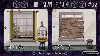 【Cube Escape】キューブエスケープ シーズンズ # 02 【Collection】