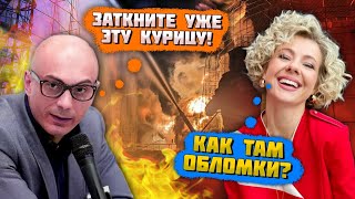 ⚡️⚡️ЧТО ЭТИ СЕЛЮКИ СЕБЕ ПОЗВОЛЯЮТ? Гаспарян не сдержался ПОСЛЕ просмотра видео Курбановой!