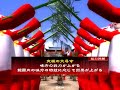 三國志大戰3.594b 究極vs漢四.wmv