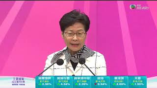 TVB 日日有樓睇｜2021年07月20日｜何文田芳菲｜二手成交｜大角咀｜港灣豪庭