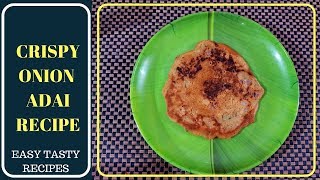 Onion Adai Recipe in Tamil/How To Make Onion Adai in Tamil