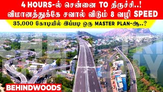 4 Hours-ல் சென்னை To திருச்சி! விமானத்துக்கே சவால் விடும் 8 வழி Speed. 35,000 கோடியில் Master Plan