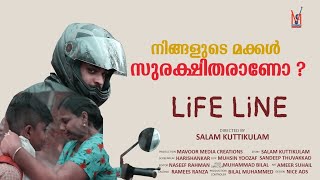 ഈ ഒരു കാലഘട്ടത്തിൽ ഏതൊരു അമ്മമാരും ചിന്തിച്ചുപോവും.....