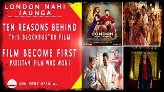 Ten Reasons Behind Success Of Movie | London Nahi Jaunga | Box Office Collection | Hamayun Saeed